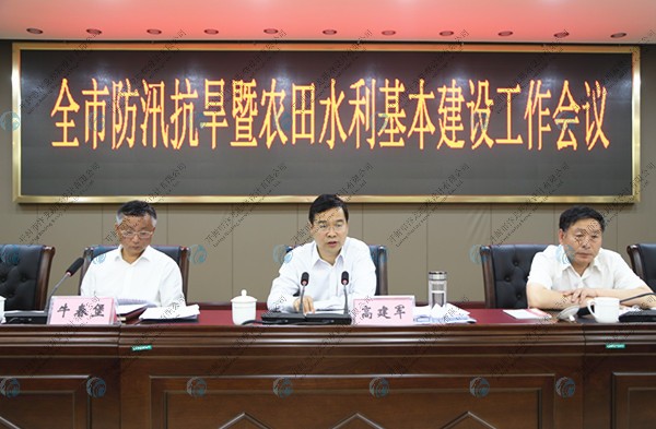 圖片關(guān)鍵詞 勘察|水利|設計