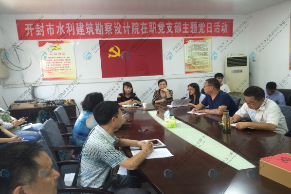 勘察|水利|設計