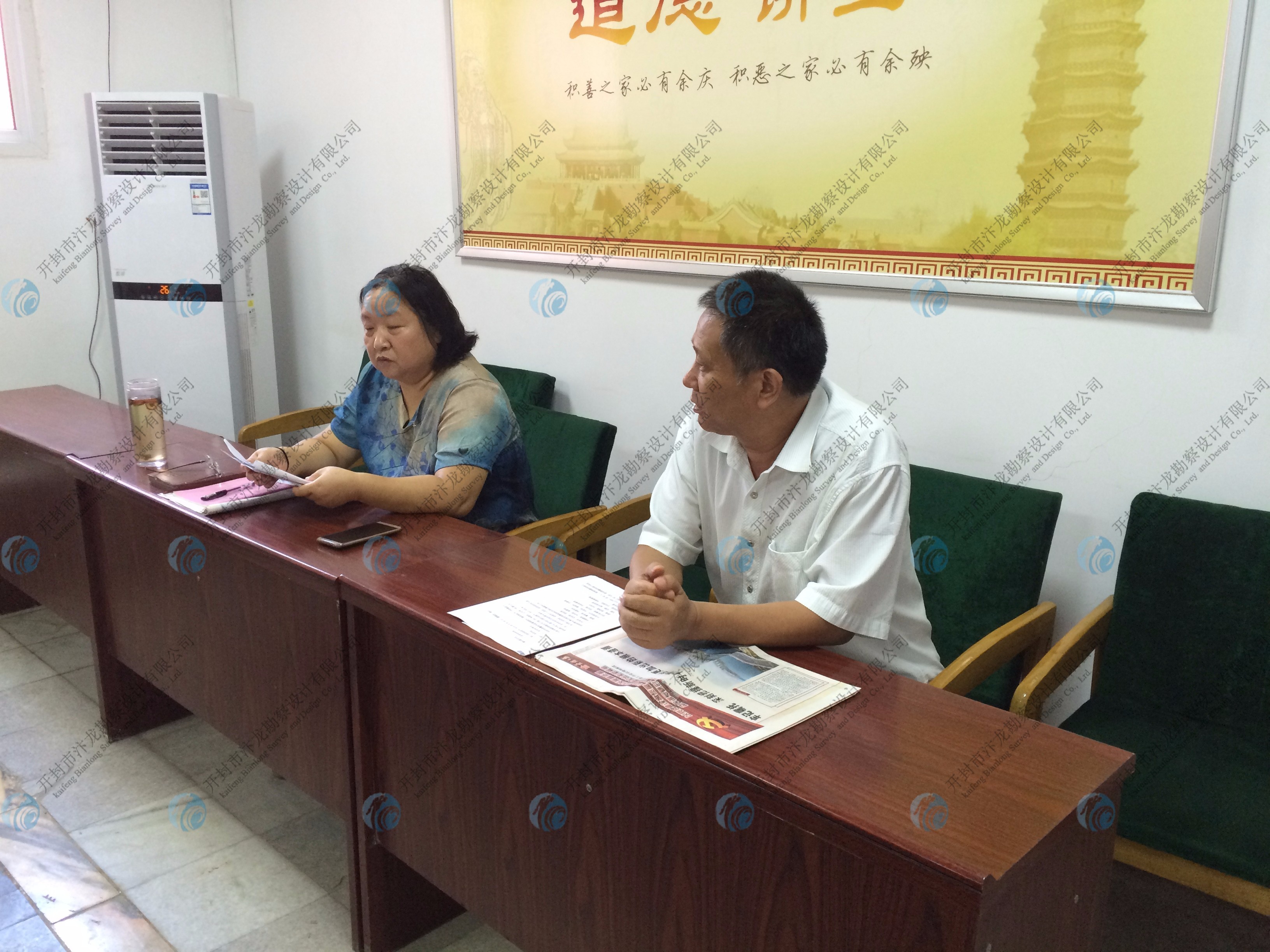 勘察|水利|設計